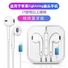 Проводные наушники-вкладыши Lightning для iPhone 7–14 Pro, разблокированная версия, пульт управления