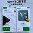 Проводные наушники-вкладыши Zhitongche E073, разъём Type-C, для iPhone 15–18 и Android