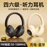 Наушники Xusom полноразмерные Bluetooth с FM-радио и дисплеем для аудирования (CET-4/6)