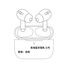 Беспроводные TWS-наушники Bluetooth в стиле AirPods, с шумоподавлением, для iPhone и Huawei