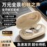 Bluetooth-наушники с креплением за ухо, объёмный стереозвук, шумоподавление при звонках, модель 735Y