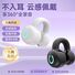 Открытые Bluetooth-наушники с креплением-клипсой на ухо, сенсорное управление, увеличенное время работы