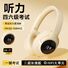 Наушники Xusom полноразмерные Bluetooth с FM-радио и дисплеем для аудирования (CET-4/6)