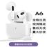 Bluetooth-наушники-вкладыши A6 Pro TWS, шумоподавление ENC, экран заряда, Bluetooth 5.4