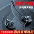 Проводные игровые наушники-вкладыши WJHH GM3 с микрофоном, для телефона и компьютера