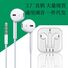 Проводные наушники 3,5 мм для телефона, разъём для Apple, Huawei, Xiaomi, USB-C