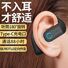 Беспроводная Bluetooth-гарнитура на ухо, для ношения слева или справа, увеличенное время работы