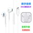 Type-C цифровые наушники-вкладыши Pinyue K5/K10 для Apple/Huawei/Samsung/iPad, с микрофоном