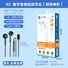 Type-C цифровые наушники-вкладыши Pinyue K5/K10 для Apple/Huawei/Samsung/iPad, с микрофоном