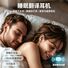 TWS-наушники для сна CN50, не давят на ухо при боковом положении, с функцией перевода