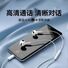 Проводные наушники-вкладыши для iPhone 4-го поколения, разъём Type-C или 3,5 мм, с пультом