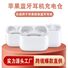 Сменный зарядный кейс для Apple AirPods 1/2/3/4 поколения и AirPods Pro 1/2/3, Bluetooth 5.0