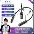 Наушники Coolsail G36 для мониторинга звука при стриминге, беспроводные, шумоподавление