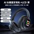 Спортивные Bluetooth-наушники HYUNDAI X1pro с сенсорным экраном, не вставляются в ухо