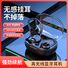 Беспроводные Bluetooth-наушники заушного типа, комфортная посадка, увеличенное время работы
