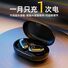 Спортивные Bluetooth-наушники-заушины Nuobixing, Bluetooth 5.4, низкая задержка для игр