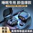 Беспроводные Bluetooth-наушники MD558D для сна, мини-размер, комфортная посадка