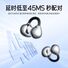 Bluetooth-наушники-клипсы JF с функцией AI-перевода, Bluetooth 6.0, для деловых поездок