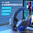 Игровая Bluetooth-гарнитура T830 накладная, с микрофоном и RGB-подсветкой, для телефона и ноутбука