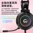 Игровая гарнитура SUNPANDA T9 с микрофоном, проводная USB, подсветка, для ПК и телефонов