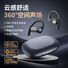 Bluetooth-наушники 718 OWS открытого типа 6.0, не вставляются в ухо, шумоподавление, для бега