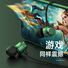 Игровые наушники Baoyin Y01 проводные с металлическим угловым разъёмом и микрофоном