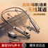 Беспроводная Bluetooth-гарнитура Hanmei для мониторинга на сцене и в стриминге, шейное крепление