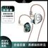 Проводные HIFI наушники Lefei LE1 со съёмным кабелем, вкладыши, для телефона и игр