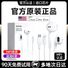 Проводные наушники-вкладыши для iPhone 16/15/14/13/12 Pro Max/8, Type-C, с микрофоном