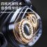 Беспроводная игровая гарнитура SUNPANDA X7 2.4G + Bluetooth, для ПК и ноутбука, подсветка