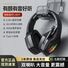 Беспроводная игровая гарнитура SUNPANDA X7 2.4G + Bluetooth, для ПК и ноутбука, подсветка