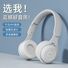 Складные беспроводные накладные наушники Y08 с NFC, шумоподавление, для игр и спорта