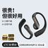 Спортивные Bluetooth-наушники YJ55 открытого типа с функцией AI-перевода, крепление за ухо