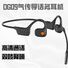 Bluetooth-гарнитура для звонков DG09 с шумоподавлением, микрофон-стрела, подключение к двум устройствам