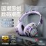 Bluetooth-наушники SY-T12 с граффити-дизайном, полноразмерные, складные, с подсветкой