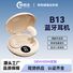 TWS-наушники B13 с шумоподавлением ENC, компактные, для комфортного сна, Bluetooth 5.4