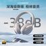 Полноразмерные наушники с активным шумоподавлением ANC, Hi-Fi, беспроводные, Bluetooth 5.3