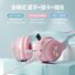 JST BT035C складные накладные Bluetooth-наушники «кошачьи ушки» с разъёмом для карты памяти