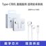 Проводные наушники-вкладыши USB-C с пультом управления, для iPhone 15/16, звонки и музыка