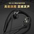 Спортивные Bluetooth-наушники Jiangsheng BX03 на шею, сменный кабель 0,78 мм, усиленный бас