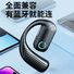 Bluetooth-гарнитура с поворотной заушиной 180°, открытого типа, влагозащита, Bluetooth 5.4