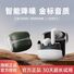 Игровые TWS-наушники W919 с увеличенной ёмкостью, для длительного и комфортного ношения