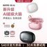 Наушники Jinyun I7 с костной проводимостью, открытый тип, не вставляются в ухо, Bluetooth 5.3
