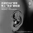 Ультратонкие Bluetooth-наушники для сна, удобны для сна на боку, шумоподавление