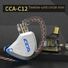 Проводные наушники-вкладыши CCA C12 с 12 излучателями, HIFI, шумоподавление, для DIY