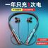 Беспроводные Bluetooth-наушники-вкладыши на шею для спорта, увеличенное время работы