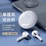 TWS Bluetooth-наушники Pro6, полностью беспроводные, вкладыши, увеличенное время работы