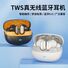 TWS-наушники Y6/H18 с индикацией заряда, Bluetooth 5.0, до 4 часов на одном заряде