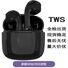 TWS-наушники Lingmeng A7 Pro, беспроводные вкладыши, шумоподавление, долгое время работы