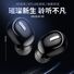 Bluetooth-гарнитура X9 моно, вкладыш для сна, Bluetooth 4.1, автономность 4–8 ч